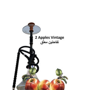 Arguileh-2-Apples-Vintage