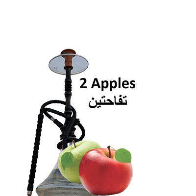 Arguileh-2-Apples