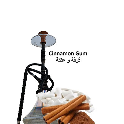 Arguileh-Cinnamon-Gum