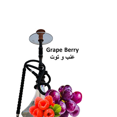 Arguileh-Grape-Berry
