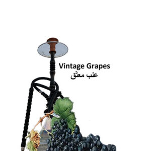 Vintage Grape